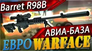 Европейский Warface : Играем с Barret R98B (Болтовочный Баррет!)