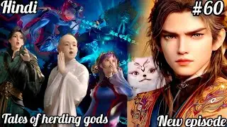 Tales Of Herding Gods Episode 60 Explained In Hindi || Nine Heaven Gods Episode 60 || @Otakugirl81