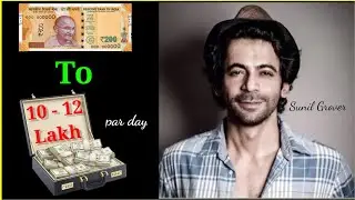 Sunil Grover income | The Kapil sharma show | #shorts #kapilsharmashow