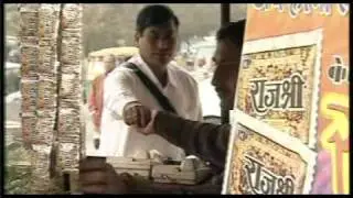 Rajshree Pan Masala