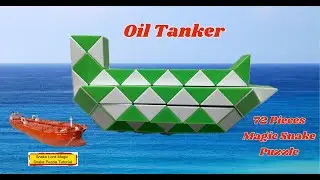 Oil Tanker - 72 Pieces Magic Snake Puzzle #snakelordmagicsnakepuzzletutorial
