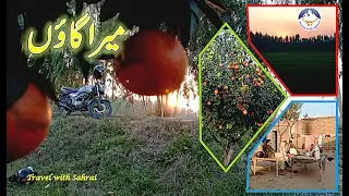 My Village | Kalorkot Punjab |  Eagle Bikers D.I.Khan.
