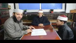 الصف الثاني الإعدادي الأزهري _ مادة التفسير _ الدرس الأول (أداء الأمانة والعدل بين الناس)