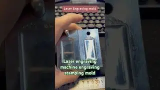 The engraving machine can also be used make stamping  mold 👀#laserengraving #cnc #mold #custom