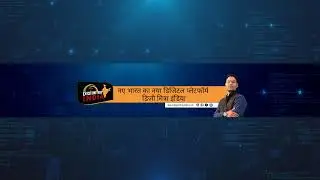 NIELIT Digital Literacy Course (DLC) &ndash; Learn Digital Skills for a Better Future