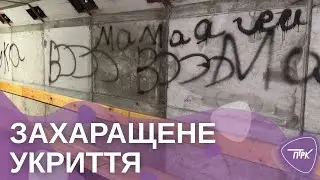 Vandals trashed a modular shelter in Pavlohrad