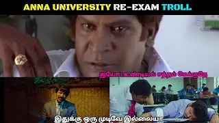 Anna University Re-Exam Troll video 🤣