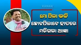 Saviors Of Bahanaga Tragic Accident Victims Reminds Of Spine Chilling Rescue Operation In Balasore