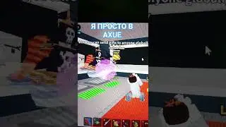 WWWWWWW АДМИН АБЬЮЗ #capitanomoby