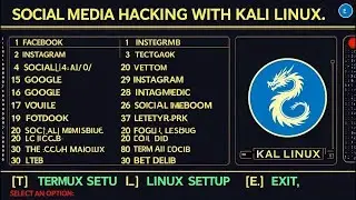 Kali Linux: полное руководство по взлому социальных сетей
