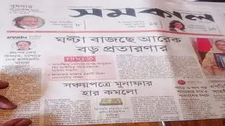 রিং আইডি সেল বন্ধ ring id new update Ringid notice