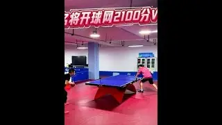 西安名将、开球网2100Vs木鱼 #乒乓球 #乒乓球比赛 #乒乓球培训