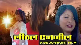 LITTLE ANGEL a bodo short film 2021