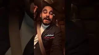 مين بيتذكر هاي الأغنية؟ 😍❤️ #arabic #music #coversong #اكسبلور