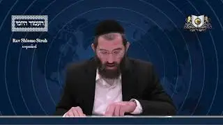 Amud Yomi Masechet Psachim Daf 40B