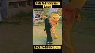 Teddy bear And girls backchodi dance🤣🤣 #prank #publicreaction #teddybearcutegirls #vairal #shorts