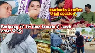 ଏମାନେ ଦୁଇ ଜଣ ମିଶି ମୋତେ ବଦନାମ କରୁଛନ୍ତି😡 Baripada ରେ zomato service କେମିତି 🤔 Ss vlogs