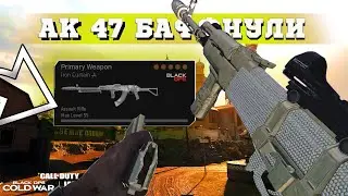 AK 47 в обновленном Верданске | Call of Duty: Warzone Meta