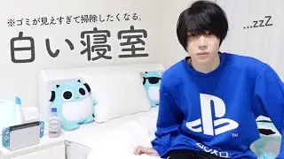 おしゃれでゴミが映えすぎる