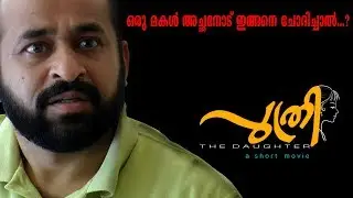 PUTHRI SHORT FILM