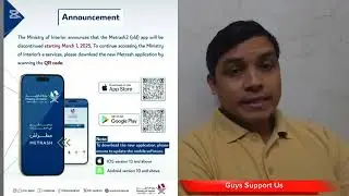 Big Update Old Metrash 2 app will be suspended from 1st March, 2025 Doha, Qatar