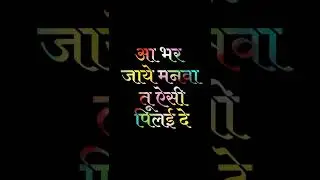 Chhatiya#viral#love#shortvideo#shorts#short#viralvideo#reels#trending#trendingshorts#song#viralshort