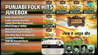 Top 10 Folk Punjabi Hits | Surinder Shinda Songs | Bakki Diyan Siftan | Pahle Lal Kare Nal Main