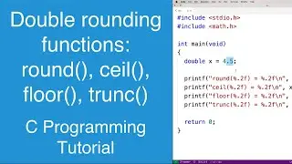 Функции двойного округления round(), ceil(), floor() и trunc() | Учебник по программированию на C