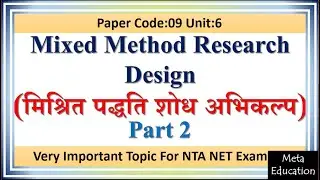 Lecture-102 Mixed Method Research Design (मिश्रित पद्धति शोध अभिकल्प) Characteristics, Advantage