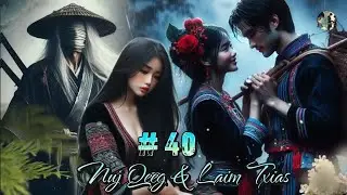 Nuj Qeeg Thiab Laim Txias Txoj Kev Hlub #40