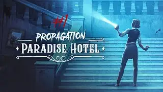 Propagation: Paradise Hotel (VR Pico 4) .Часть 1. А говорили это хороший Отель!!