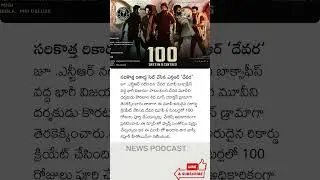 Jr.ntr devara movie set new record #jrntr #devara #janvikapoor #tollywood #like #trending#yt #shorts
