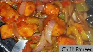 Chilli Paneer | Perfect Easy Chilli Paneer Recipe |Quantity in Description | 2026