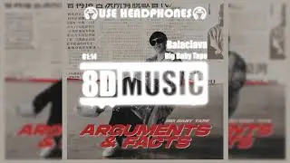 Big Baby Tape &ndash; Balaclava (8D MUSIC) СЛУШАТЬ В НАУШНИКАХ
