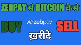 how to zebpay bitcoin buy & sell
