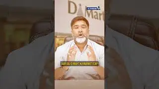 Big Bazaar vs Dmart in 2025 🏬 | Pune Property Market Shocker! 💥 | Commercial Real Estate Trends