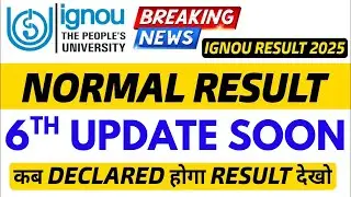 IGNOU Dec 2025 result 6th Update Out Soon | IGNOU Dec 2025 Result Declare कब होगा? IGNOU Dec Result