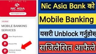 How To Unlock Mobile Banking |  Nic Asia Mobile Banking Unblock |Mobile Banking | Tech Information