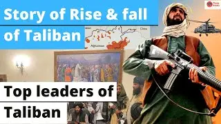 Rise and Fall of Taliban || Top Commanders of Taliban
