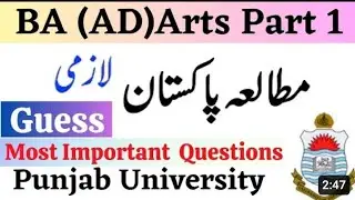 ba part 1 pak study guess paper 2023 || Pak Study BA/Bsc part 1 important questions UOS/PU