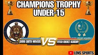 MATCH 19 SHIVA EARTH MOVERS VS AYUSH CRICKET ACADEMY   || CHAMPIONS TROPHY 2025 JUNIOR U-15 SEASON-1