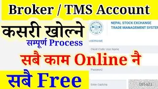 How to Open TMS Account Online in Nepal 2026 | Broker Account kasari Banaune | Create Online TMS