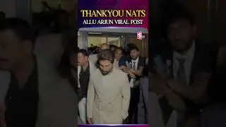 Allu Arjun Appreciates NATS Telugu Celebrations in USA | Fans Trending It!