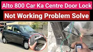 Alto 800 Car Centre Door Lock Not Working Problem Solve | Alto 800 car door lock repair