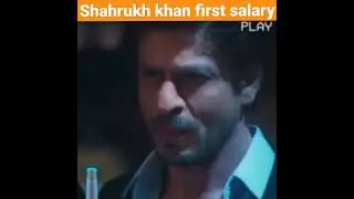 Shahrukh khan first salary/income|| #shorts #shortz