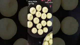 Milk Powder Recipes | Milk Peda | Palakova | #Shorts #youtubeshorts #milkpowderpeda #nariskitchen