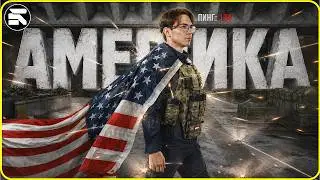 WHAT IS HAPPENING ON THE AMERICAN SERVERS IN ARENA BREAKOUT: INFINITE