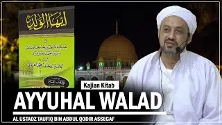 Ayyuhal Walad | Fasl 1 | Muqoddimah