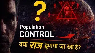 Population Control: Media Is Sach Ko Kyon Chhupa Rahi Hai?