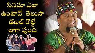 Anchor Lobo Funny Speech | Anukunnadi Okati Ayinadi Okati Movie Press Meet | TFPC